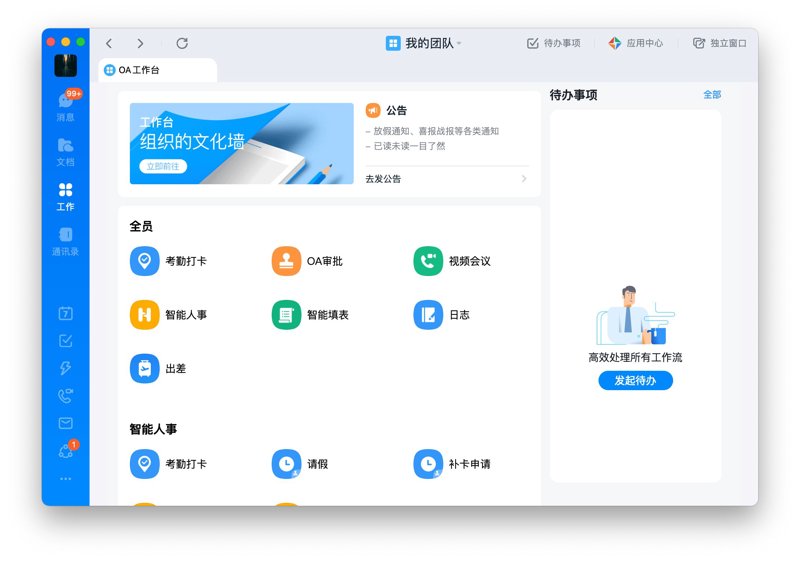 深圳网站建设的最新趋势与挑战