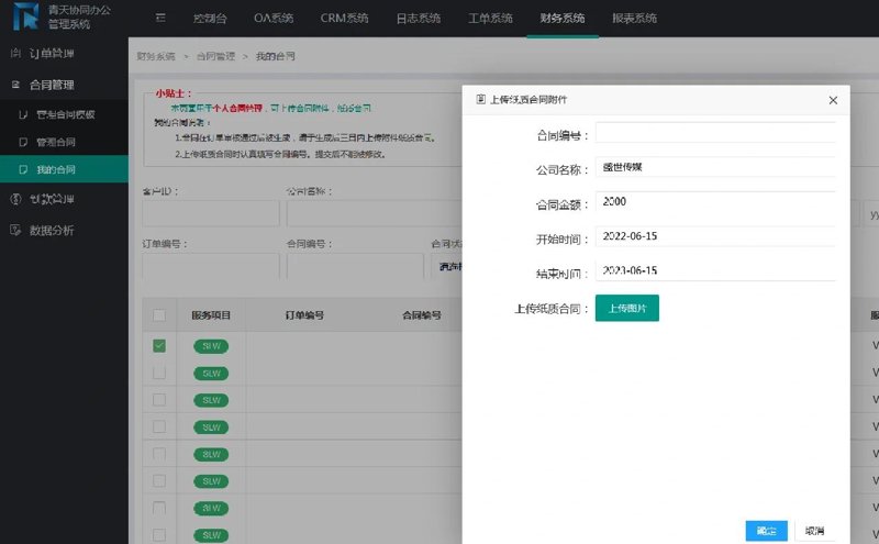 深圳网站建设：引领数字时代的风尚