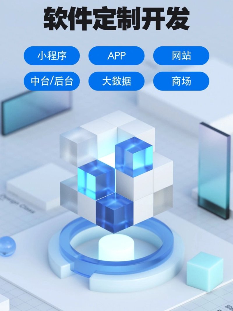 小程序开发助力商家快速响应市场变化