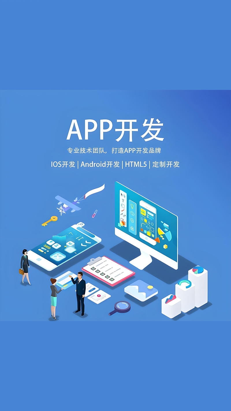 软件开发行业动态追踪