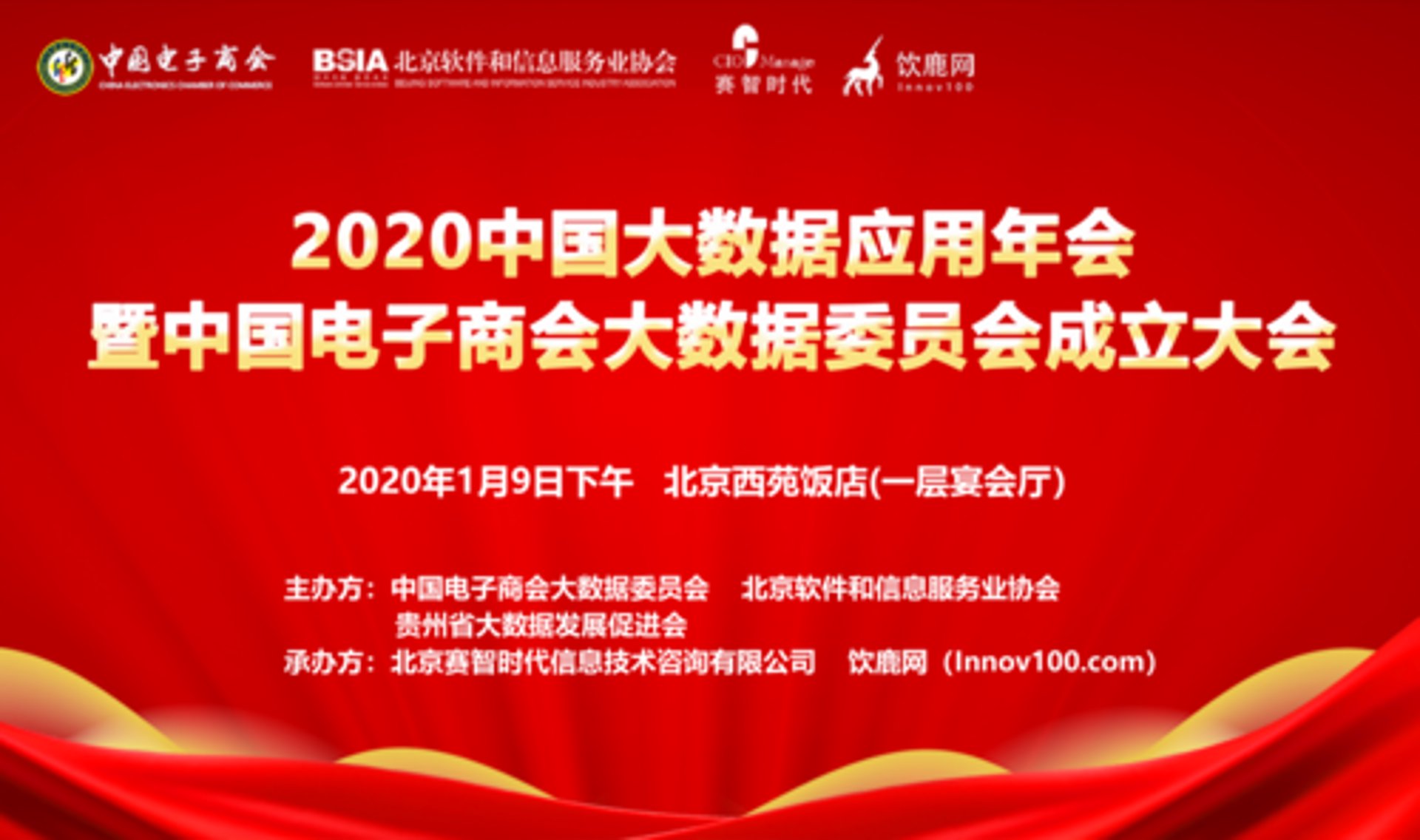 福瑞祥网络科技