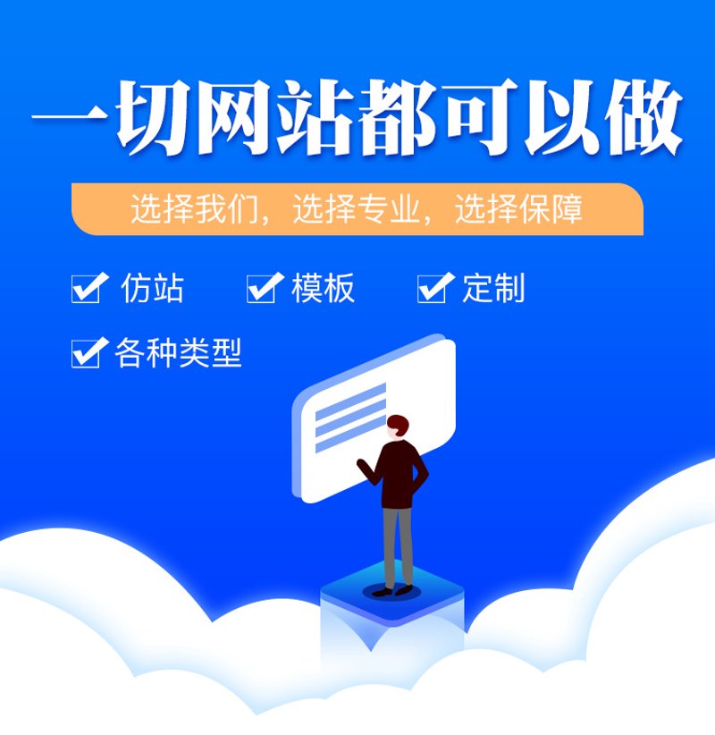 深圳网站建设：打造城市名片的新引擎